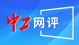 北京：下周起限行尾号轮换 31日晚高峰时间将提前并延长